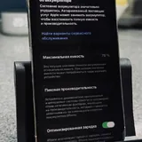 iPhone 13 Pro 3