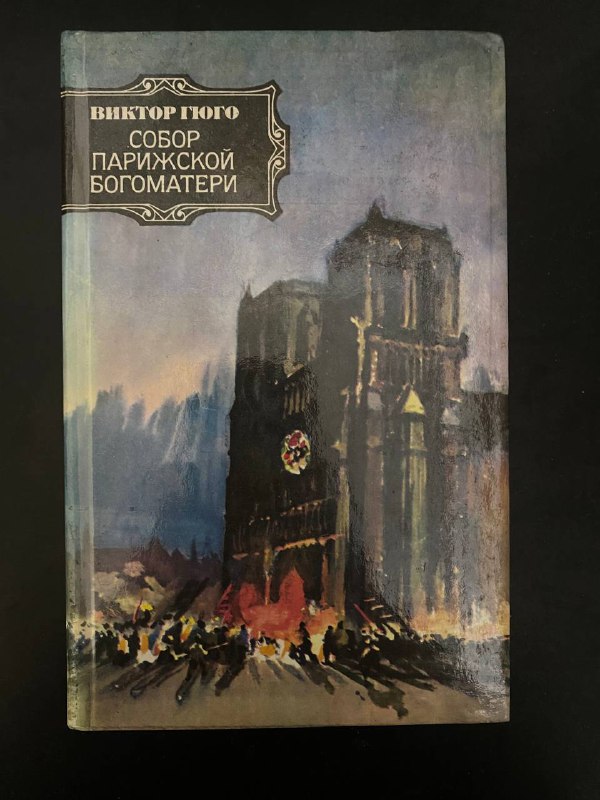 Книги: собрания произведений и классика 3
