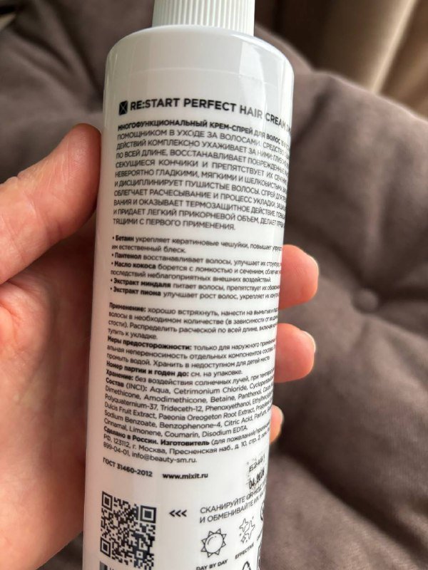 Крем-спрей для волос Mixit 2