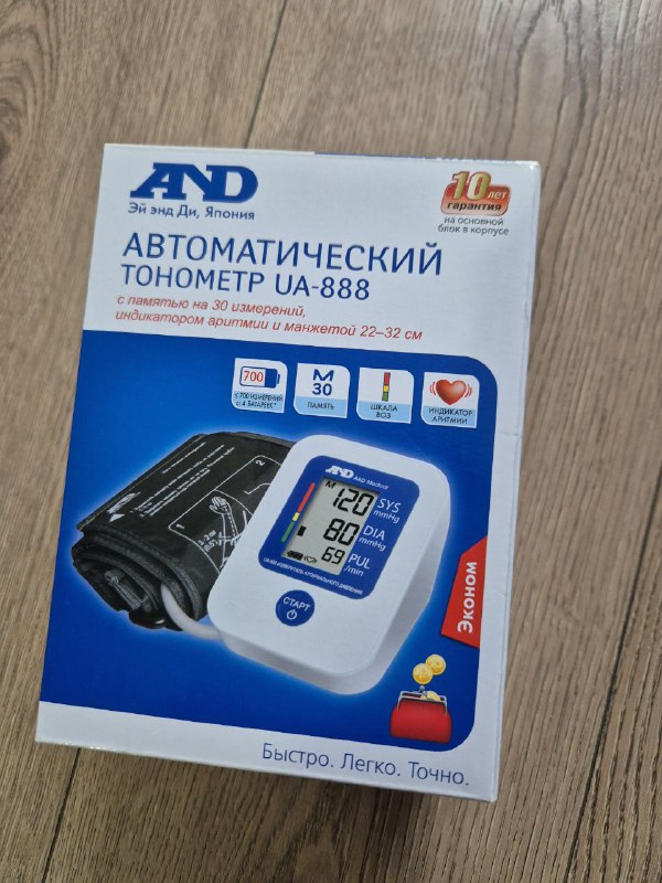 Монитор Samsung S24R35AFHU, Mi robot vacuum-mop P, тонометр ua-888, лак taft, рулоны крафт-бумаги 5