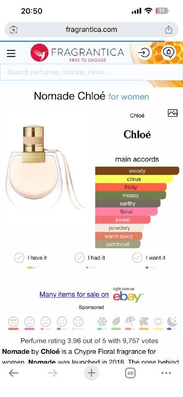 Отливант Chloe nomade