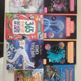 Детские книги 2