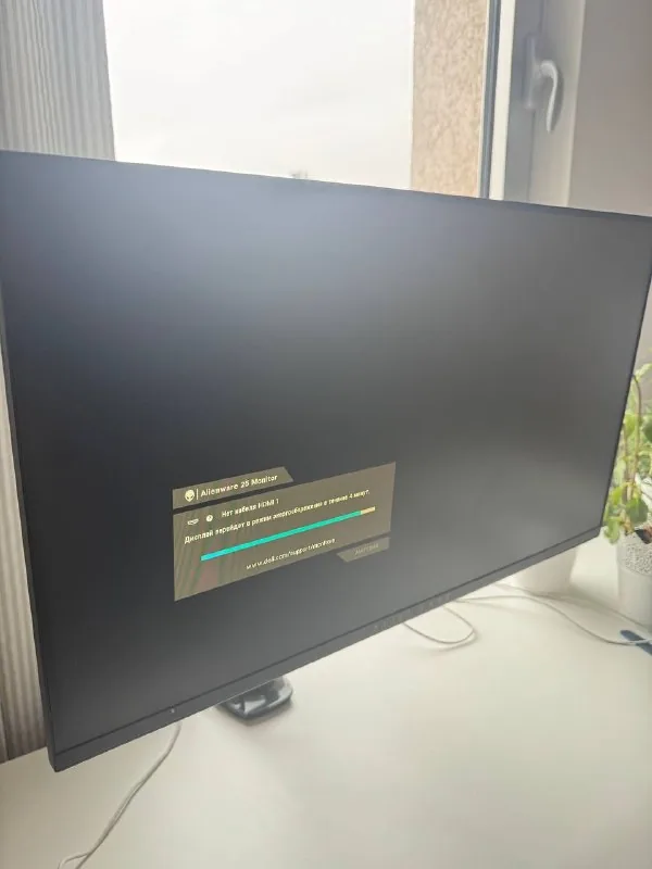 Монитор Alienware AW2518HF 1