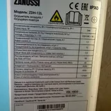 Осушитель воздуха Zanussi 2