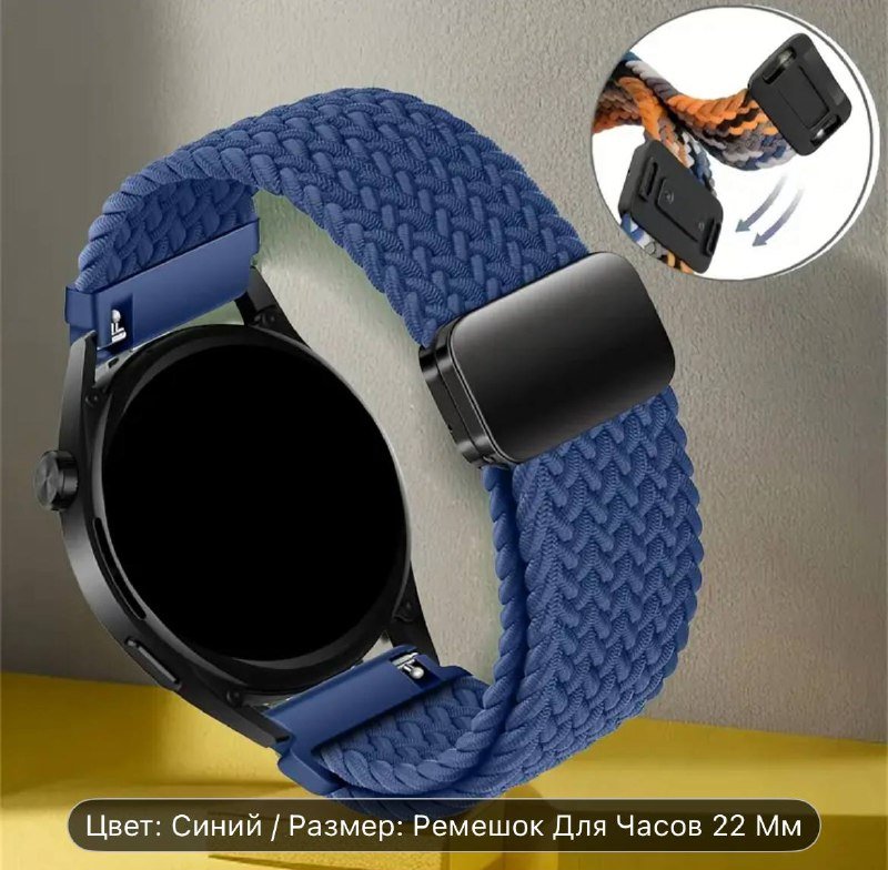 Ремешок для часов Galaxy Watch 22 мм синий