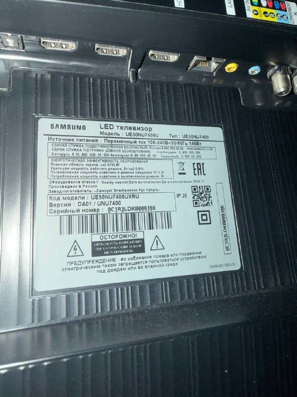 Телевизор Samsung UE50NU7400U 50 дюймов 4k UHD