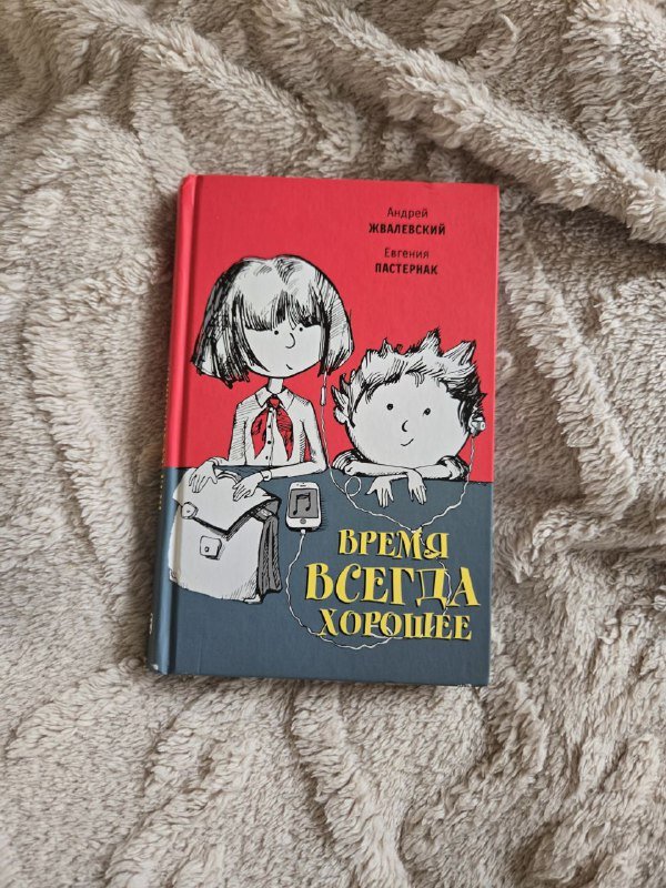 Нескучные девчонки из 4А, Время всегда хорошее 2