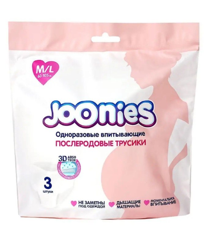 Послеродовые впитывающие трусики, 3 штуки