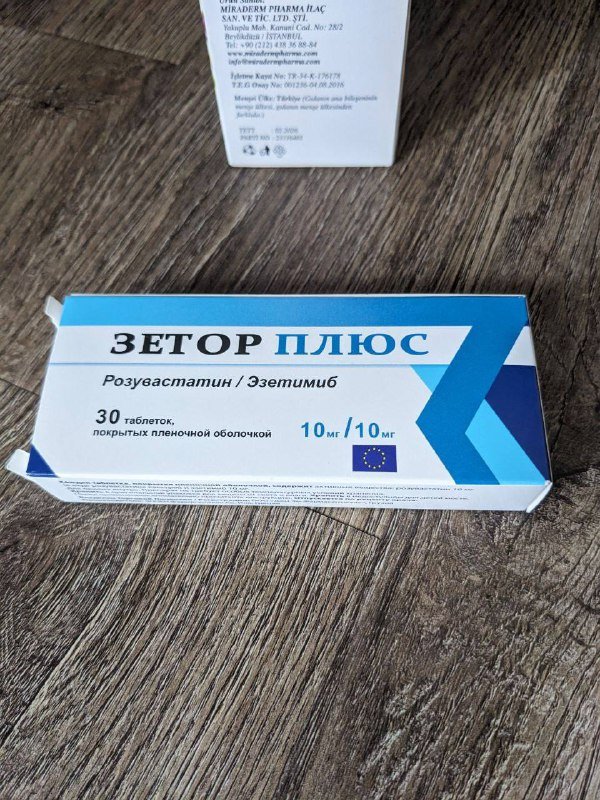 Miraderm Passiflora, Зетор Плюс лекарства 4