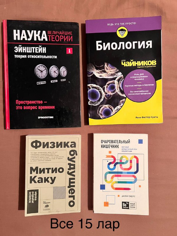 Библиотека книг, разные цены 3