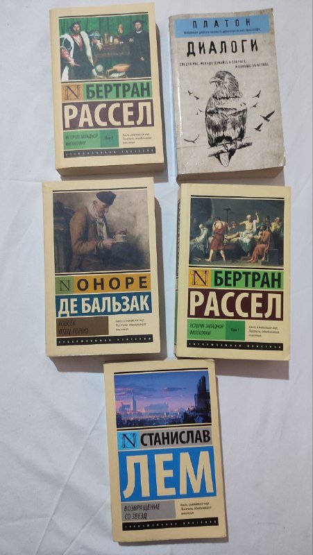 Книги в тонком и толстом переплёте