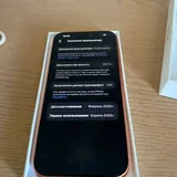 iPhone 17 Pro Max Cosmic Orange 2