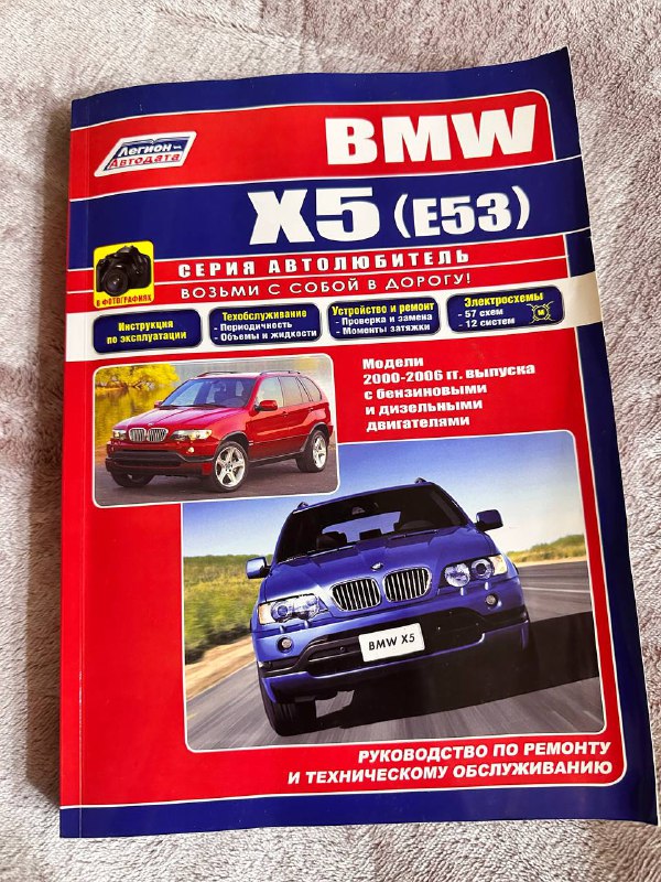 Темпер для кофе 51 мм, полусапожки 38, книга BMW, DVD Гарри Поттер 4