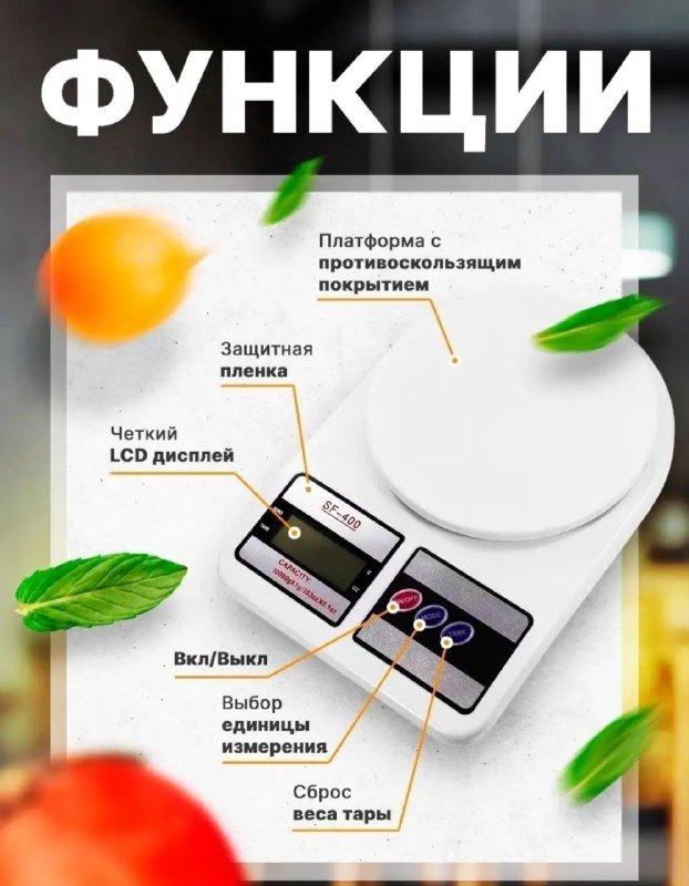 Мини утюг, вакуумный массажёр, электронные весы 9