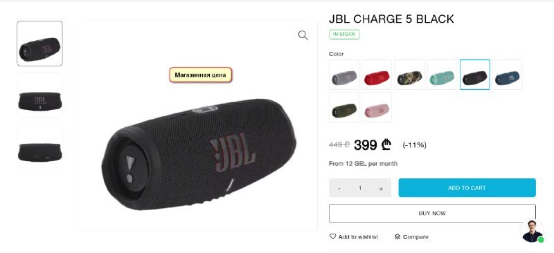 JBL CHARGE 5 Bluetooth колонка, Покерный набор с фишками