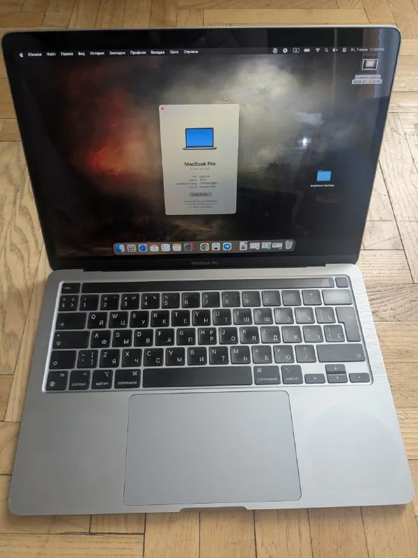 MacBook Pro M1 13 1