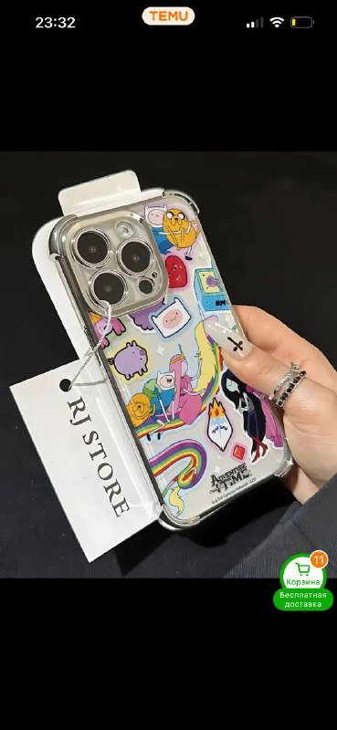 Чехол на iPhone 15