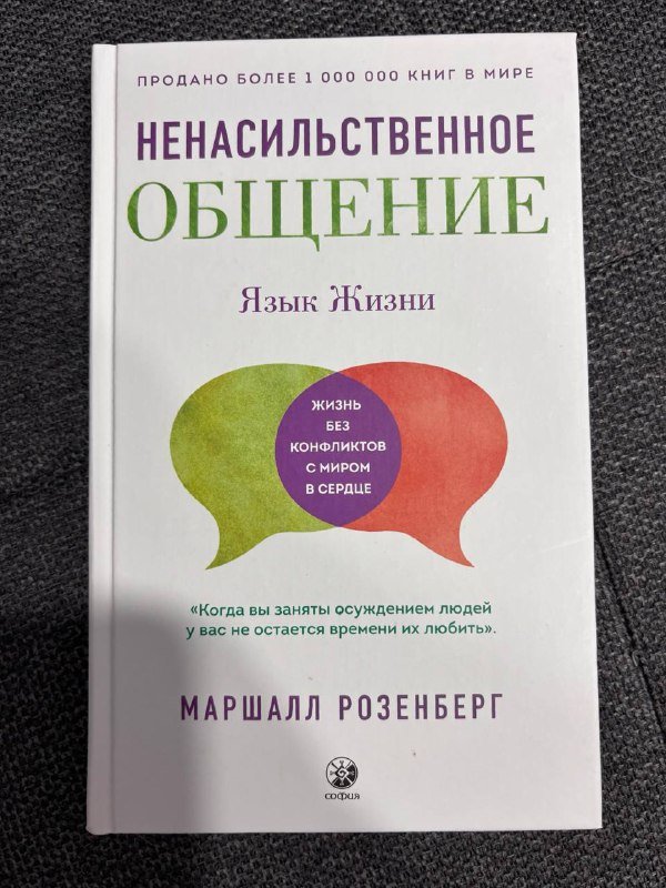 Ненасильственное общение, Опасная игра бабули, Убийства и кексики, Маленькие женщины, Бабушка велела кланяться