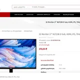 Монитор 2E 27 N2723B IPS 75Hz 2