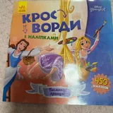 Книги и учебники на украинском языке 6