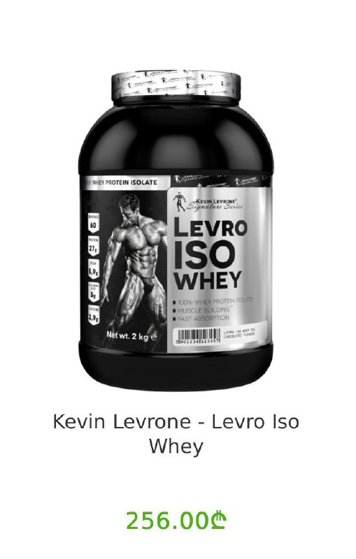 Протеин LEVRO ISO Whey 2 кг 2