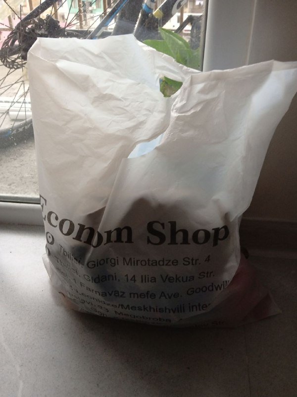 Пакет вещей на мальчика 9 10 лет