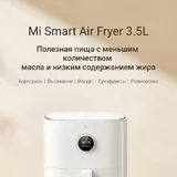 Мультиварка 1