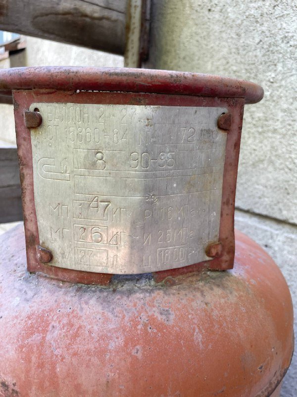 пустой баллон 50 лари 2