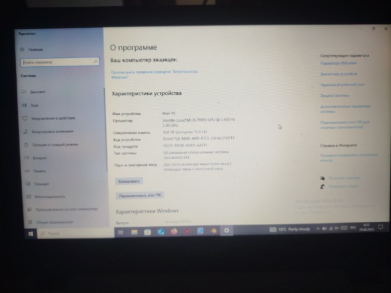 Ноутбук Casper с i3, 16GB, 222GB SSD 4