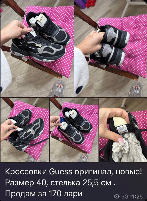 Кроссовки Guess, Premiata, Adidas, одежда и жилет Calvin Klein
