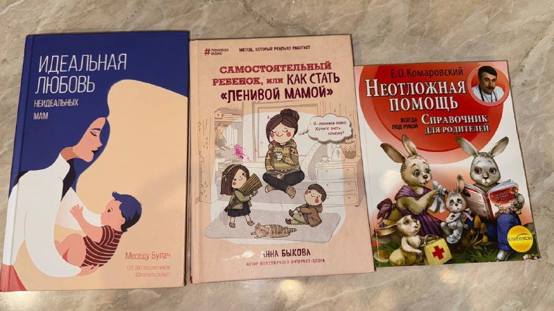 Кошельки, шкатулки, книжки, платок, ключница 6