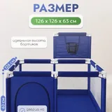 Напольный манеж 5