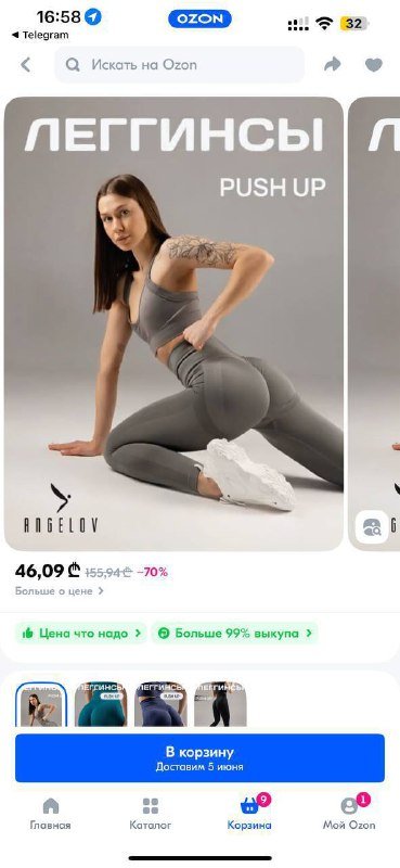 летняя юбка, леггинсы для спорта push up