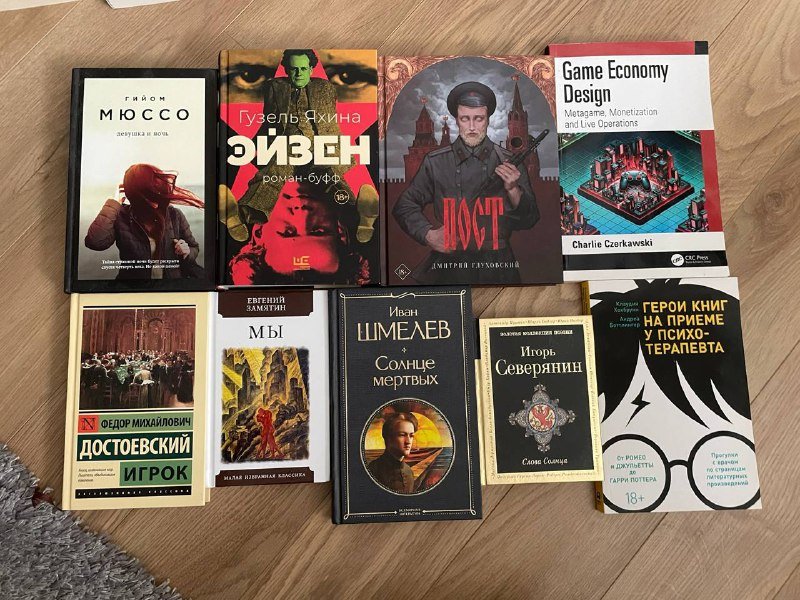 Книги мягкой обложки, твердая обложка 2