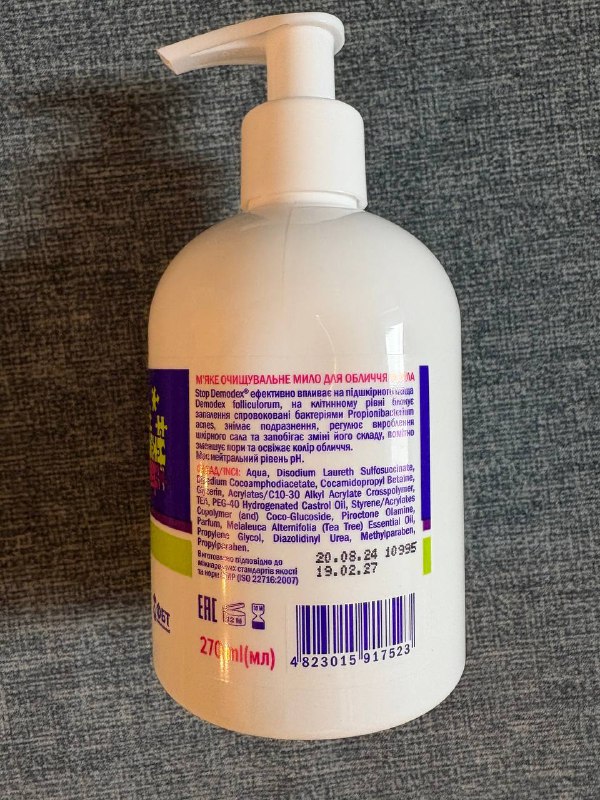 Гель для умывания демодекс 2