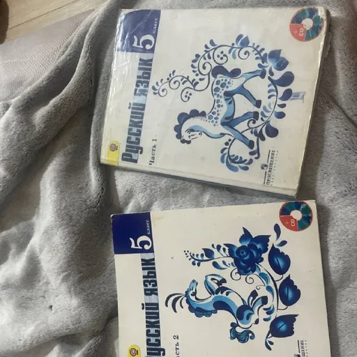 Учебники русского языка, 1-я и 2-я части