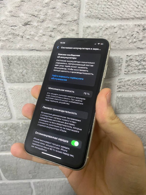 iPhone 11 64GB white in perfect condition 2