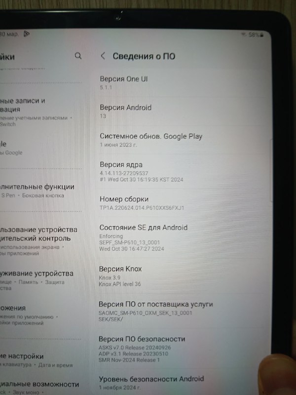 Планшет Samsung Galaxy tab S6 lite 7