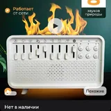 Ночник увлажнитель 1
