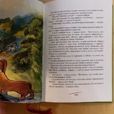 Папа, мама, бабушка, восемь детей и грузовик 4