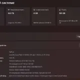 Системный блок ПК, GTX 980 Ti, 16 ГБ ОЗУ 3
