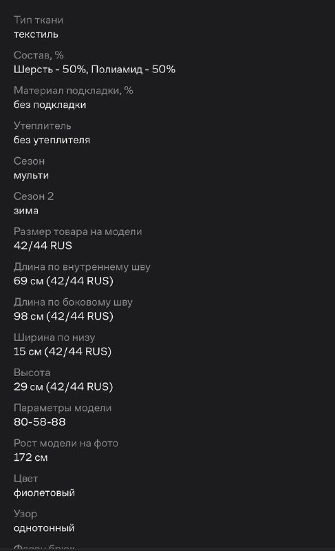 Костюм штаны и худи Rozhkova фиолетовый 8