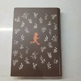 Книга Пакс: Дорога домой 2