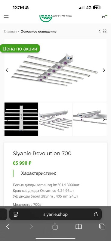 LED-лампы сияние 1