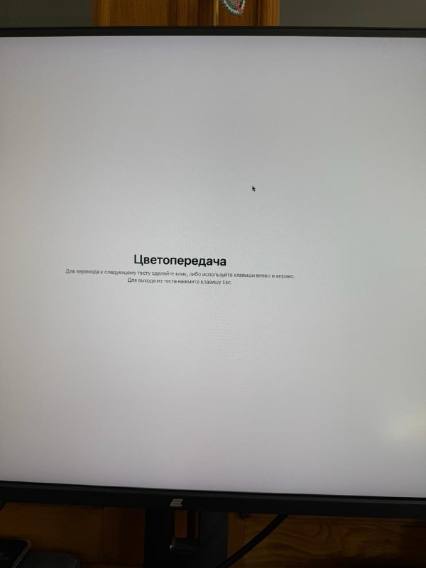 Монитор 2E L2820B 28-дюймовый игровой 6