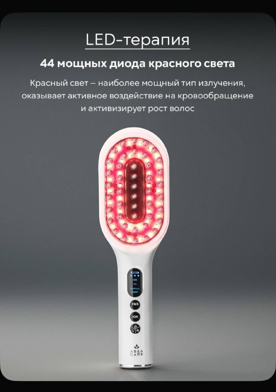 Микротоковая расческа-массажер, Дарсонваль 6