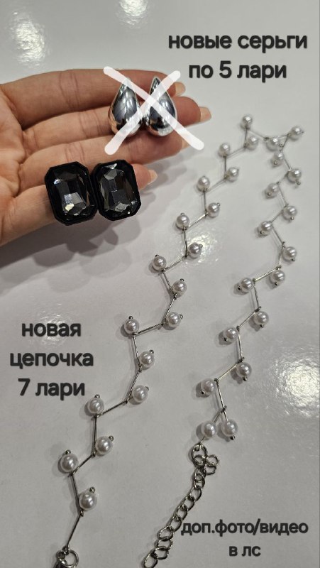 Новый топ Defacto, Пиджак, Листы для унитаза, ВЕЛОТРЕНАЖЁР, Джинсы, Футболка, Соус, Бижутерия 6