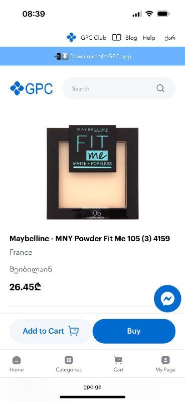 Пудра Maybelline Fit Me