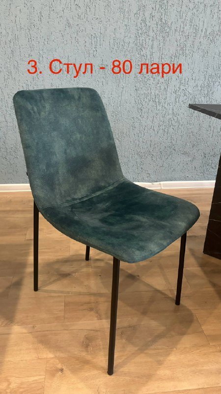 Большой стол из Jysk, круглый стол, стулья, кресла, вешалка 3