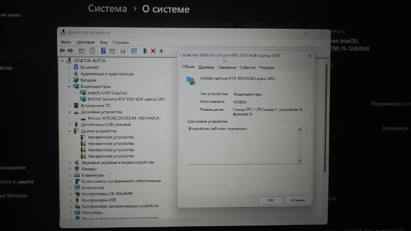 Игровой ноутбук Lenovo Intel Core i5 RTX 3050 16 ГБ 3